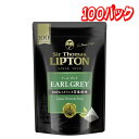 サー・トーマス・リプトン アールグレイ 紅茶 100P │ アールグレイティー 紅茶 ティーバッグ 香り高い ベルガモット リーフティー 常備用 大容量 個包装 朝食用 ホットティー 人気 │【コストコ】【送料無料】ブランド 【コストコ】【送料無料】