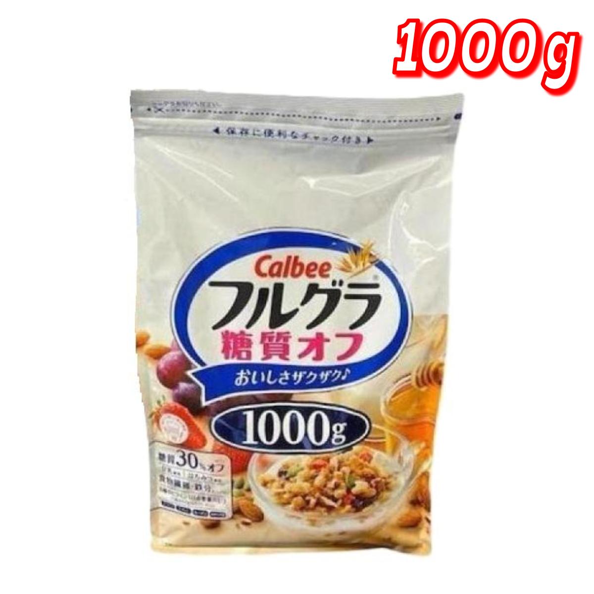 カルビー フルグラ 糖質オフ 1000g 大容量 コストコ