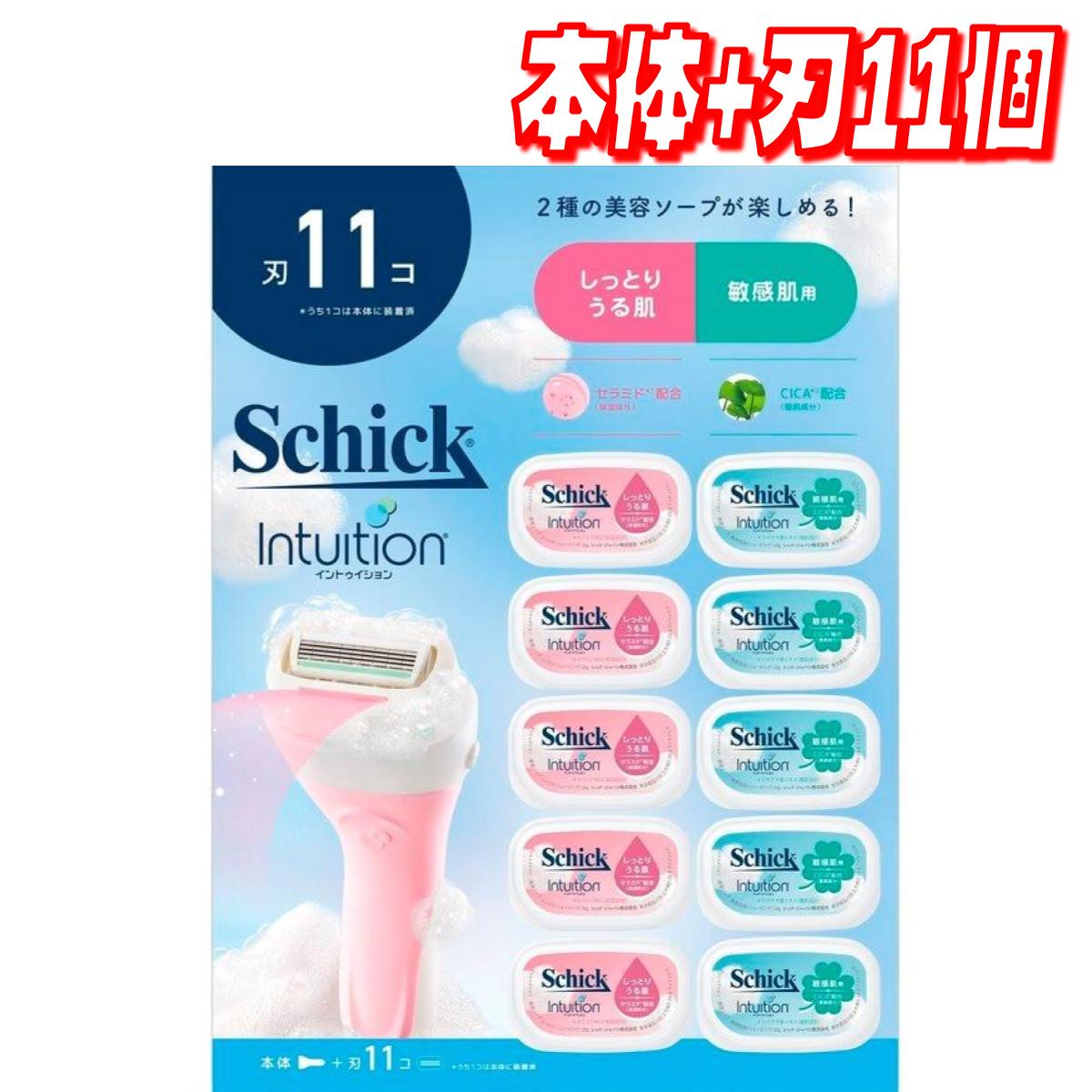 直感　Intuition 4枚セット　美品 楽天市場】イントゥイション クラブパックの通販