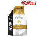 パンテーン エクストラダメージ シャンプー 2000mL コストコ
