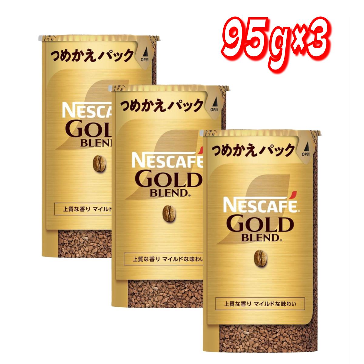 Rakuten - ネスレ ゴールドブレンド エコ&システム 95g×3パック コストコ