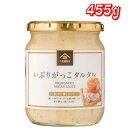 【お買い得】久世福商店 いぶりがっこタルタル 455g │【コストコ】【送料無料】