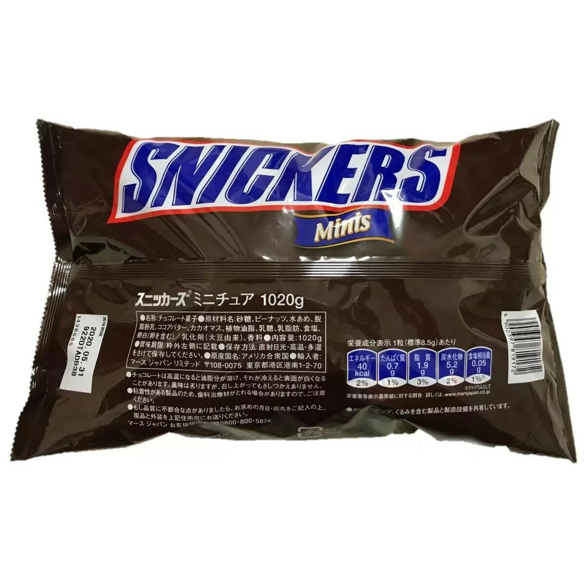 マース スニッカーズ ミニチュア 1020g ×2袋 │【コストコ】【送料無料】 3