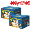 【お買い得】ケロッグ コーンフロスティー395g x 3袋 2箱 コーンフレーク 大容量 │【コストコ】【送料無料】