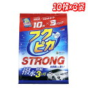 【お買い得】ソフト99 フクピカ ストロング 10枚×3袋 │【コストコ】【送料無料】