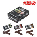 ★最大5%OFFCP配布!26日2時迄★レジーナ プロテインチョコレートバー アソートパック 24本入り │【コストコ】【送料無料】