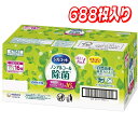 ★最大5%OFFCP配布!26日2時迄★【お買い得】シルコット ウェットティッシュ つめかえ用 688枚 │【コストコ】【送料無料】(3)