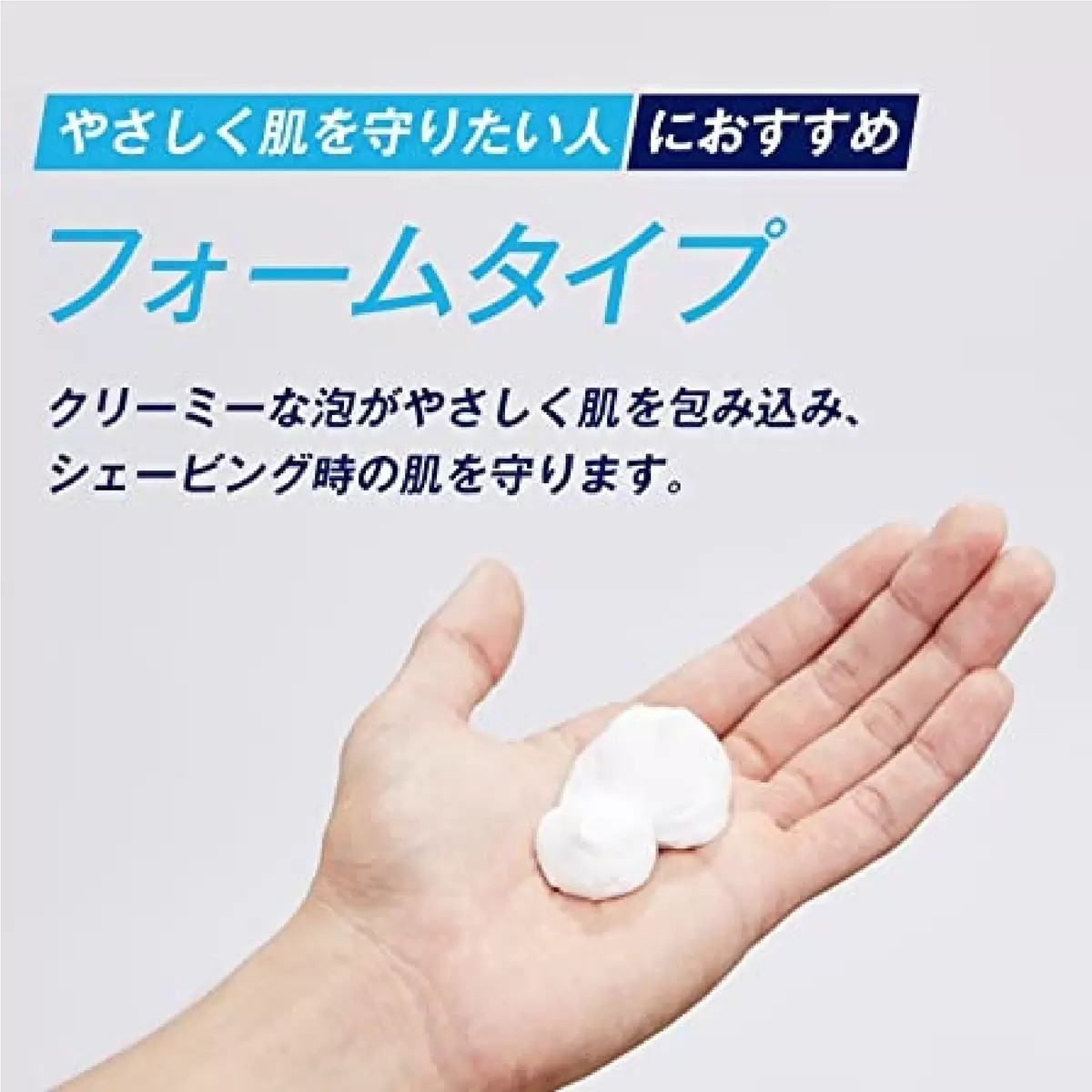 シック シェービングフォーム Schick 薬用シェーブガード 415gx3本パック │【コストコ】【送料無料】 2