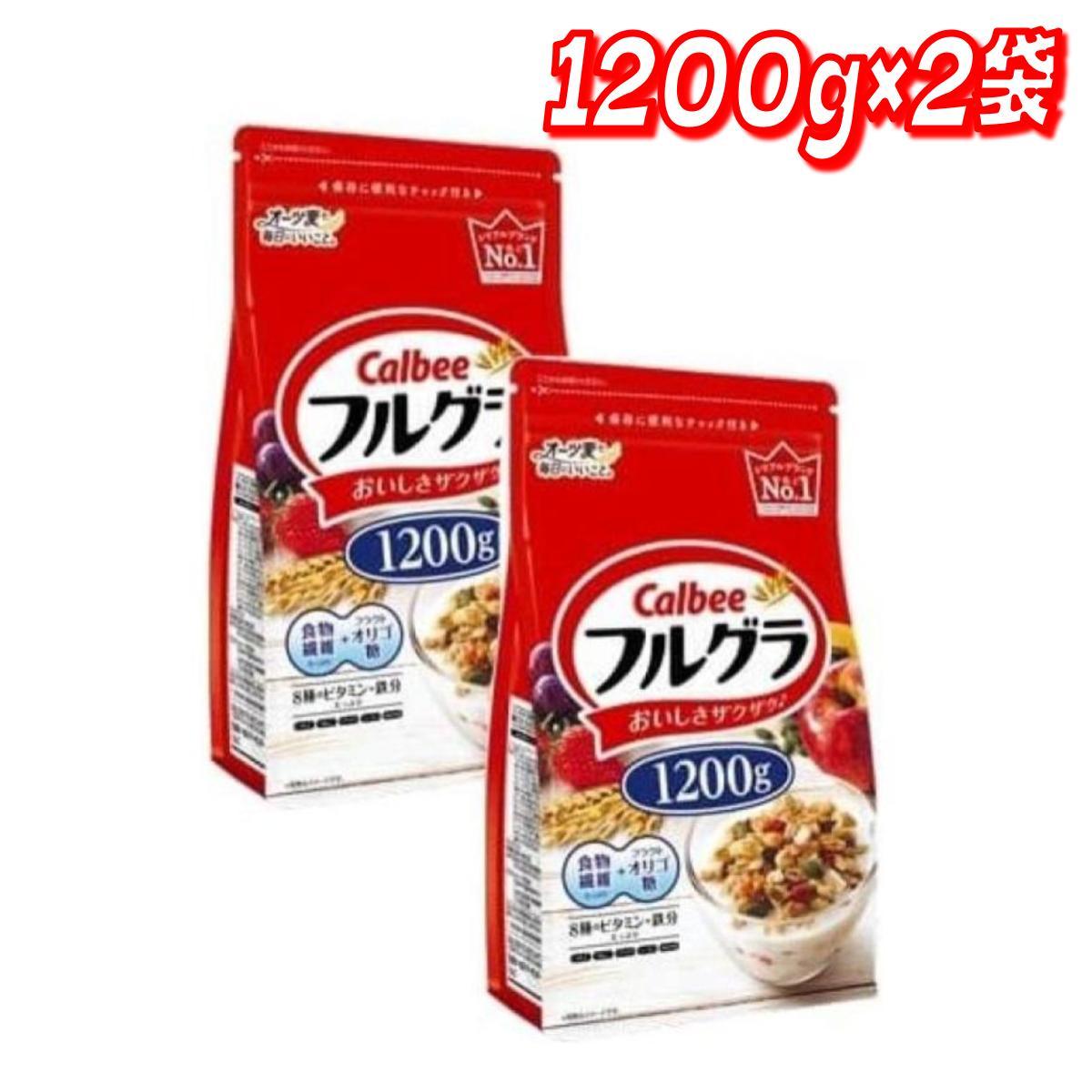 ＼最大5％OFFクーポン配布！楽天スーパーSALE期間限定／カルビー フルグラ 1200g ×2袋 大容量 │【コストコ】【送料無料】のサムネイル