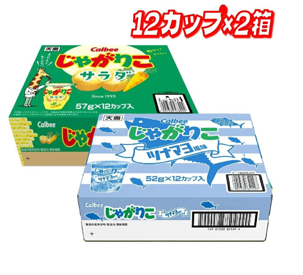 独自の製法で“はじめカリッとあとからサクサク”の心地よい食感が楽しめます。