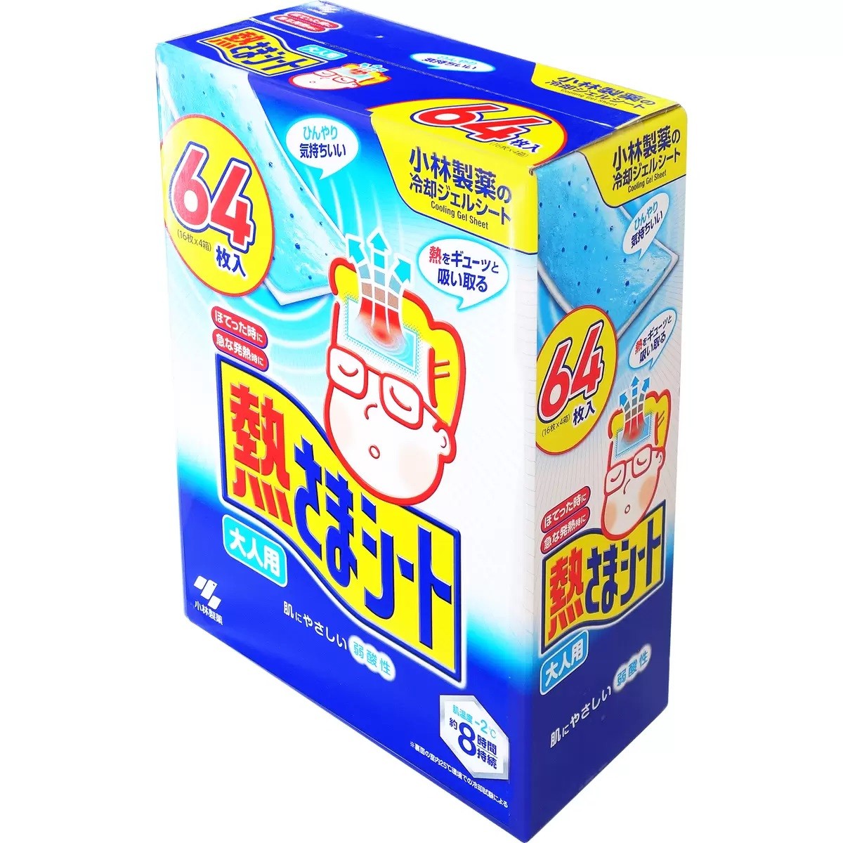 熱さまシート大人用 16 枚 X 4 箱 │【コストコ】【送料無料】