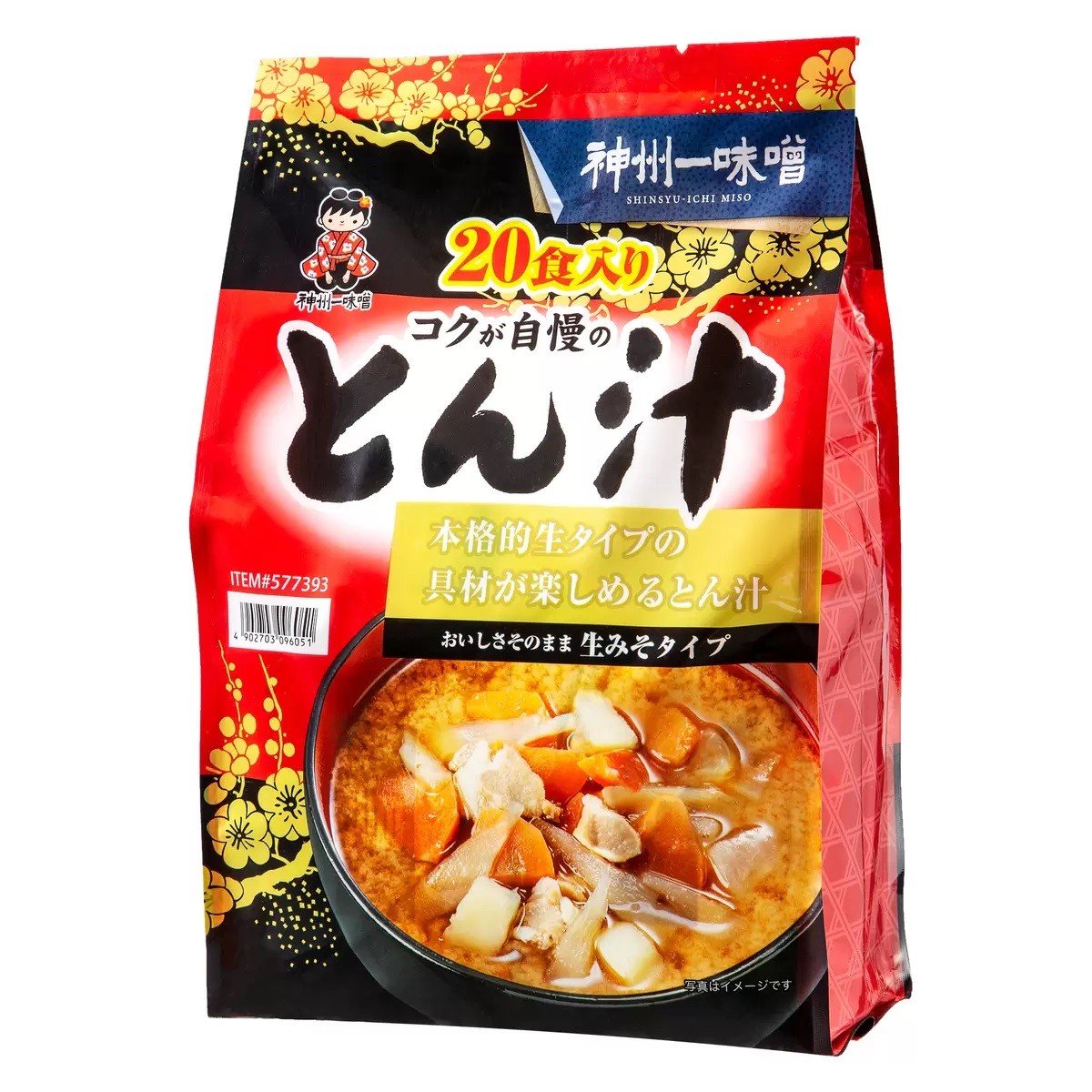 神州一味噌とん汁20食 │【コストコ】【送料無料】 conet2020-10000054 ココスマ サンプル画像2