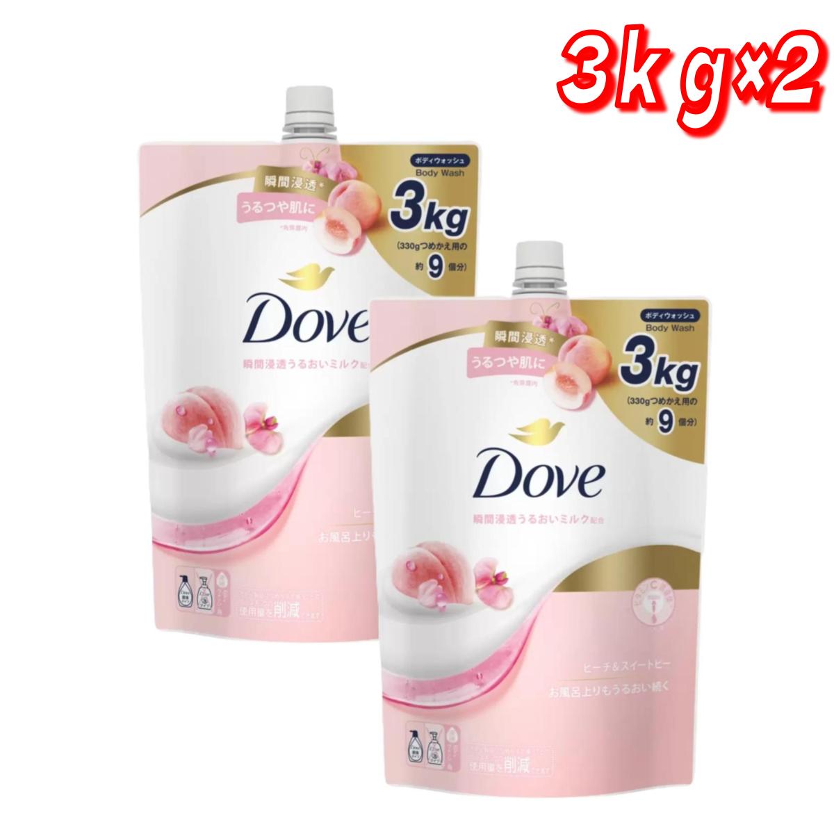 Dove (ダヴ) ボディウォッシュ ピーチ＆スイートピー 詰替え用 3kg ×2 │【コストコ】【送料無料】(4.0)