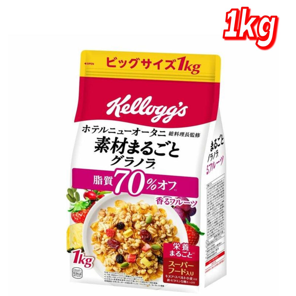 食物繊維、6種のビタミン、鉄分など栄養バランス満点のグラノラです。 低脂肪の穀物とフルーツを厳選し、調合する油を極力カット。おいしさはそのままなのに従来のグラノラより脂質は70%OFFです。 そのままでもおいしくお召し上がれますが、牛乳やヨーグルト、豆乳などをかけてお召し上がりいただくのがおすすめです。