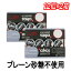 ダノン オイコス ヨーグルト プレーン砂糖不使用 2箱 113g×24個 │【コストコ】【送料無料】 クー..