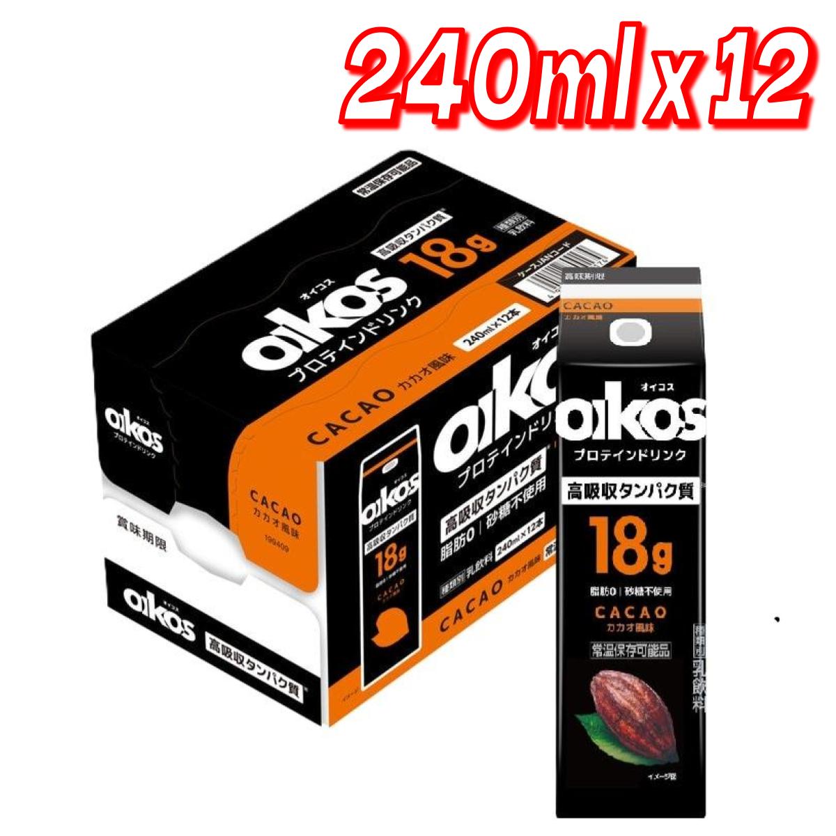 乐天商城 - ★最大5％OFFマラソン限定クーポン配布中★【お買い得】オイコスプロテインドリンク カカオ 240ml x 12 コストコ