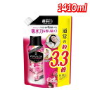 レノア アロマジュエル アンティークローズ&フローラルの香り 詰め替え 1410 ml │【コストコ】【送料無料】