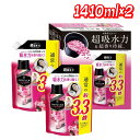 【お買い得】レノア アロマジュエル アンティークローズ&フローラルの香り 詰め替え 1410 ml x 2 │【コストコ】【送料無料】