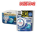 【お買い得】アリエール ジェルボール プロ 洗濯洗剤 詰替え 90個入り ×2 大容量 │【コストコ】【送料無料】