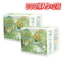 【お買い得】ペット用ウンチ処理袋 300枚 ×2箱 ポイ太くん 犬用トイレ袋 ×2 │【コストコ】【送料無料】
