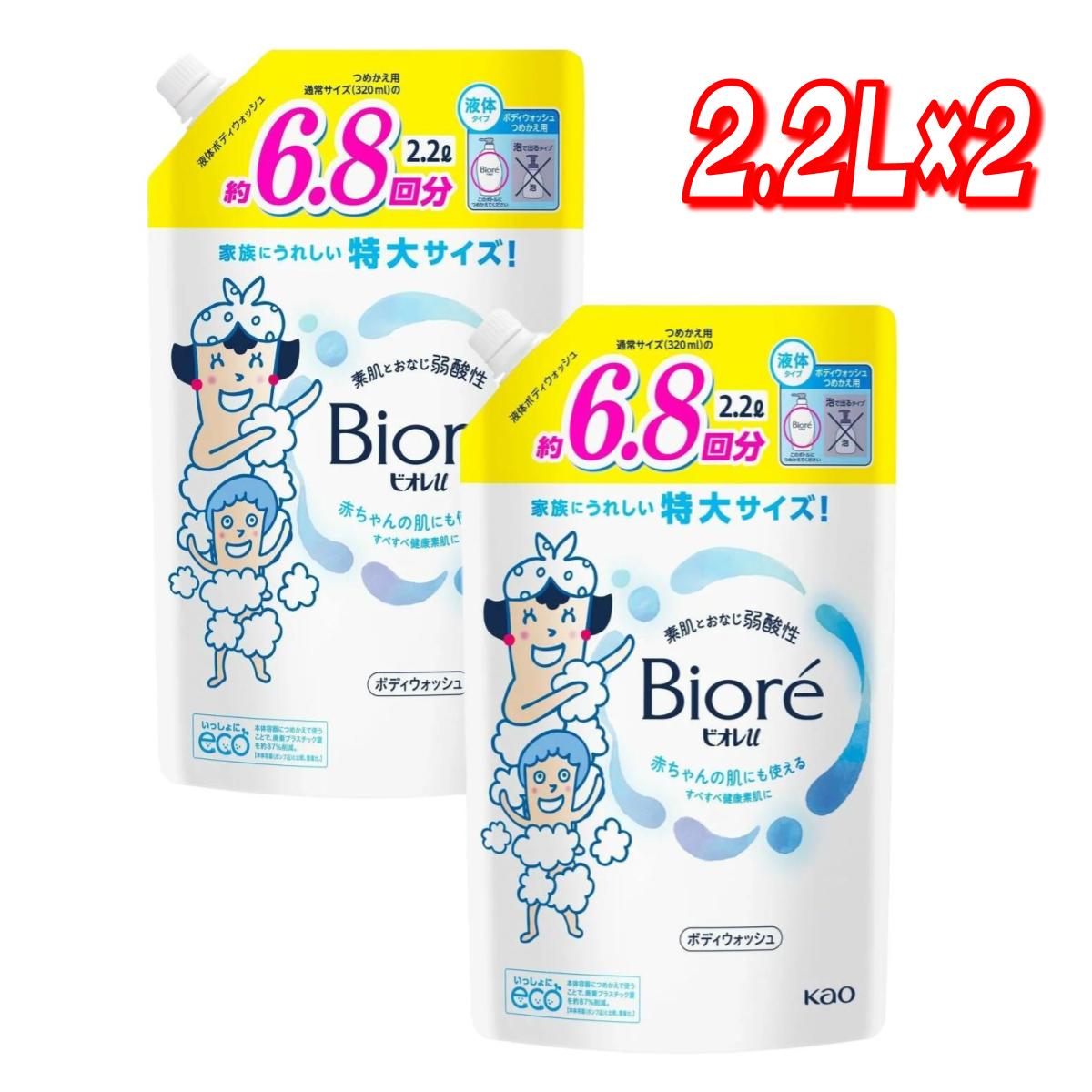 Rakuten - 【お買い得】ビオレu ボディウォッシュ詰替え用 2.2L×2 コストコ