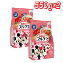 カルビー フルグラベリーミルク味 550g×2 │【コストコ】【送料無料】