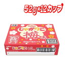 【お買い得】カルビー じゃがりこ 梅味 52g×12個 コストコ