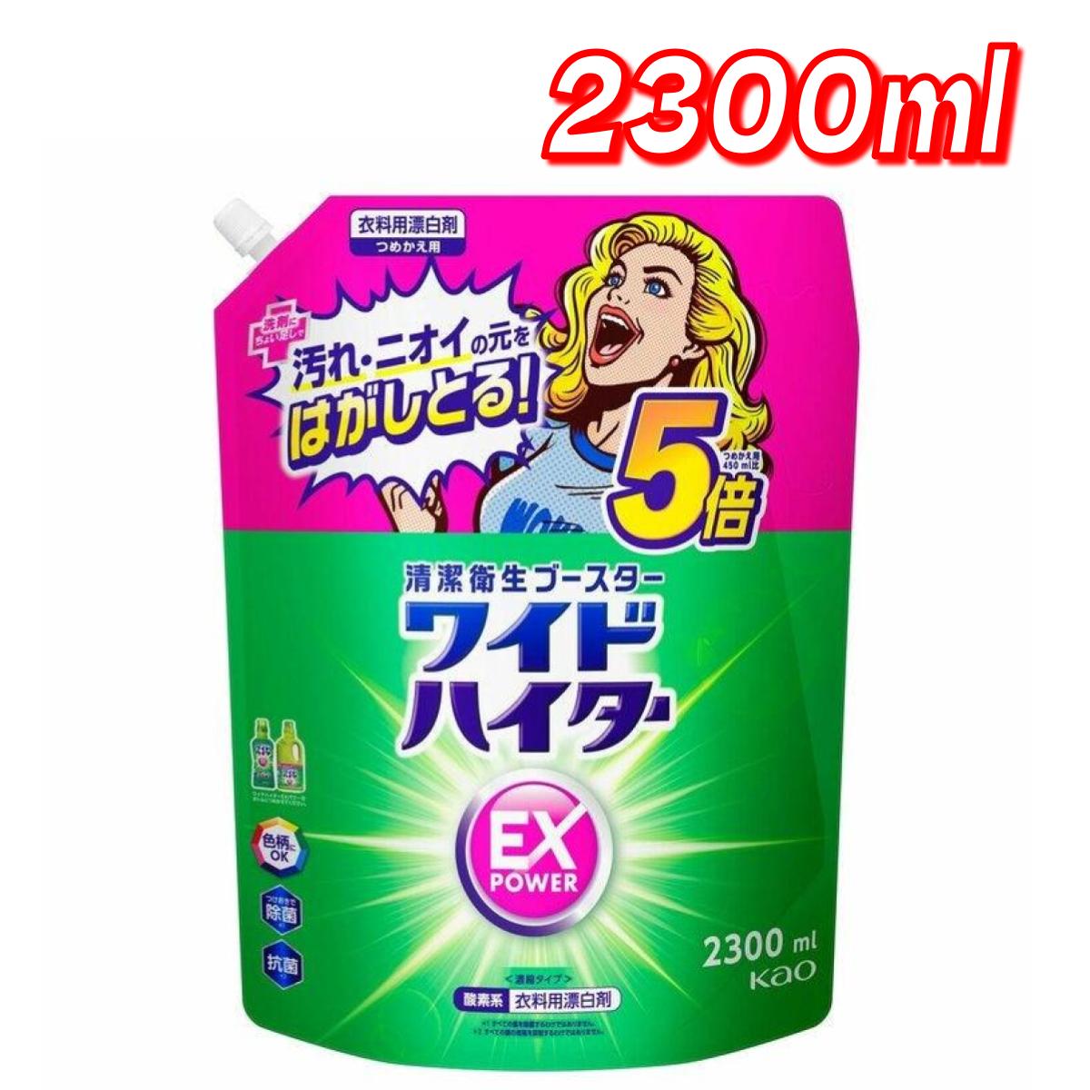 洗剤と一緒に、キャップ1杯入れるだけで、いつものお洗濯がパワーアップ。 普段のお洗濯では落としきれないニオイや汚れを落とします。抗菌成分が洗濯中の菌移りを防ぐから、まとめ洗いも安心です *すべての菌を除菌、増殖を抑制するわけではありません。