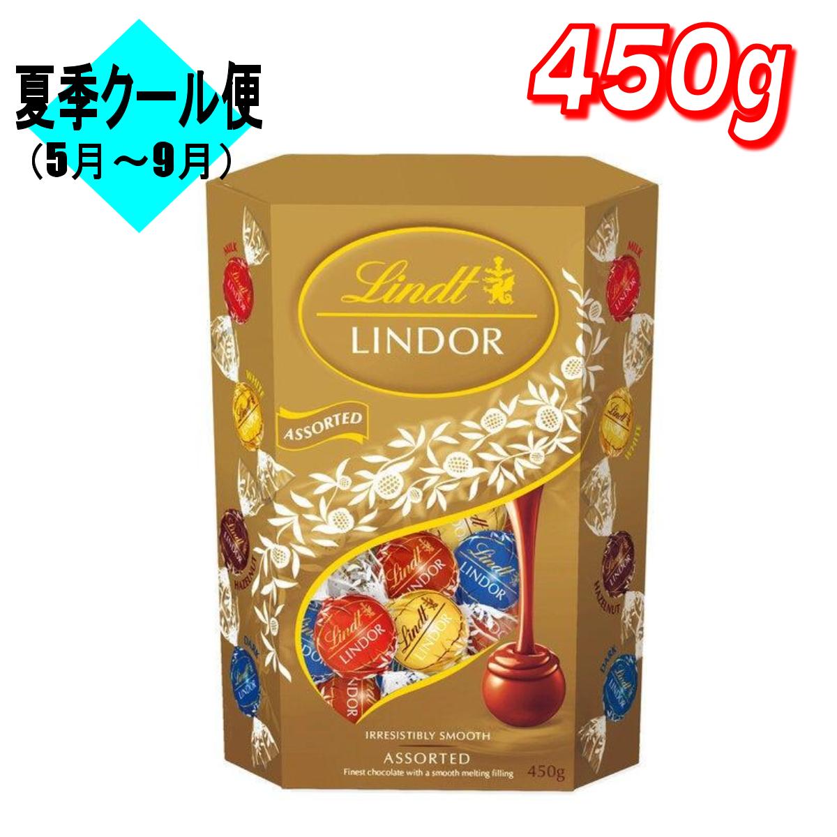 楽天市場】lindt(リンツ) リンドール・アソートパックの通販