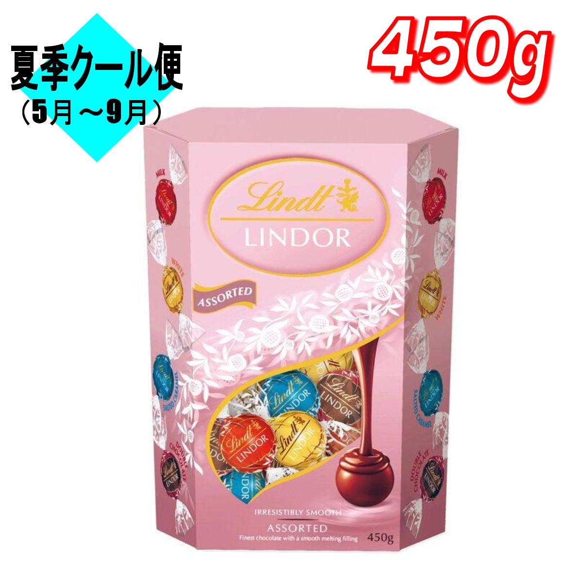 楽天市場】リンドール ミルク コストコの通販