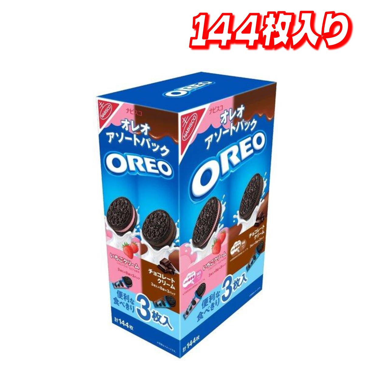 楽天市場】クリームオー ビターチョコの通販