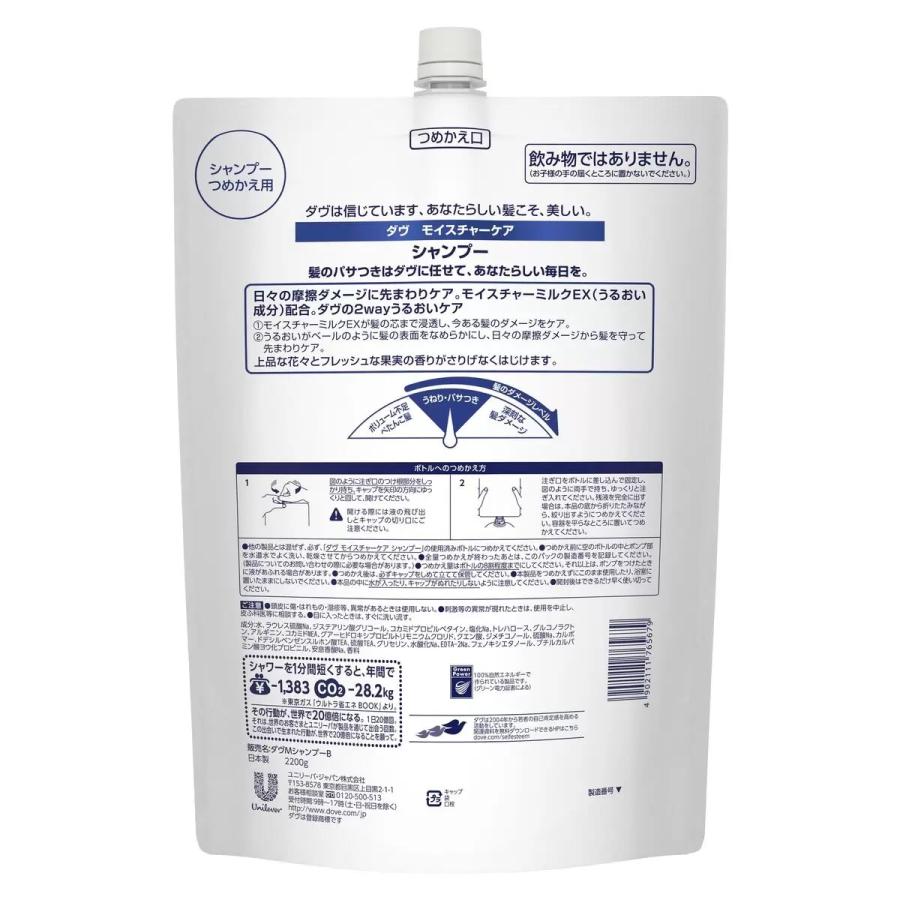 �ڤ��㤤����Dove ���� �⥤�����㡼 �����ס� ����ǥ�����ʡ� ���å� ���ؤ��� 2.2 kg �� �ͤ��ؤ��� ������ �ݼ� ���᡼������ ���äȤ� �ޤȤޤ� �ᤤ ȱ������ ��²�� �������ʼ� �͵� �ʤ�餫 �ڥ����ȥ��ۡ�����̵����