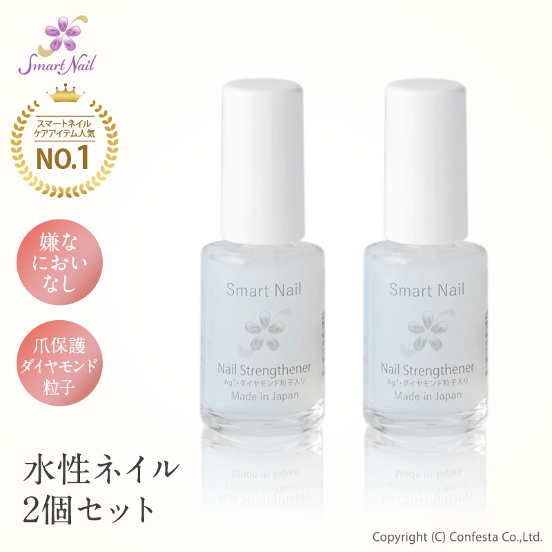 Smart Nail公式 2個セット 水性ネイル ベースコート トップコート 爪 保護 子供 透明 マニキュア himawariちゃんねる採用 速乾 ニオイがしない プラセンタエキス セラミド入 二枚爪対策 ひび割…