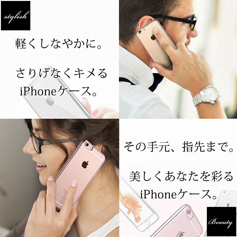 iPhone ケース iPhone11 SE2 アイフォン ケース iPhoneX S iPhone8 iphone7 iPhone6s iphoneSE ケース iPhone5s iPhone5 ソフト スマホケース シリコン クリア 透明ケース 薄型 軽量 メンズ レディース シンプル オシャレ おしゃれ かわいい プレゼント ペア カップル