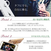 【送料無料!】【リング付きiPhoneケース】iPhone5sケースリング付きiPhoneSEiPhone5iPhone6iPhone6sケースバンカーリングスマホケーススマホリングアイフォンケーススマホケース