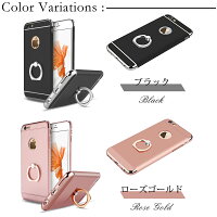 【送料無料!】【リング付きiPhoneケース】iPhone5sケースリング付きiPhoneSEiPhone5iPhone6iPhone6sケースバンカーリングスマホケーススマホリングアイフォンケーススマホケース
