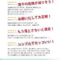 【送料無料!】【リング付きiPhoneケース】iPhone5sケースリング付きiPhoneSEiPhone5iPhone6iPhone6sケースバンカーリングスマホケーススマホリングアイフォンケーススマホケース
