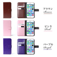 【送料無料!】【シンプルこそオシャレ】iPhoneXSケースiPhoneXiPhone8iPhone7iPhone6sPlusiPhone5s手帳型ケース手帳型カバーレザーケースiphoneアイフォンアイフォンケースシンプルおしゃれ