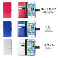 【送料無料!】【シンプルこそオシャレ】iPhoneXSケースiPhoneXiPhone8iPhone7iPhone6sPlusiPhone5s手帳型ケース手帳型カバーレザーケースiphoneアイフォンアイフォンケースシンプルおしゃれ