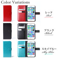 【送料無料!】【シンプルこそオシャレ】iPhoneXSケースiPhoneXiPhone8iPhone7iPhone6sPlusiPhone5s手帳型ケース手帳型カバーレザーケースiphoneアイフォンアイフォンケースシンプルおしゃれ