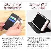 【送料無料!】【シンプルこそオシャレ】iPhoneXSケースiPhoneXiPhone8iPhone7iPhone6sPlusiPhone5s手帳型ケース手帳型カバーレザーケースiphoneアイフォンアイフォンケースシンプルおしゃれ