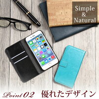 【送料無料!】【シンプルこそオシャレ】iPhoneXSケースiPhoneXiPhone8iPhone7iPhone6sPlusiPhone5s手帳型ケース手帳型カバーレザーケースiphoneアイフォンアイフォンケースシンプルおしゃれ