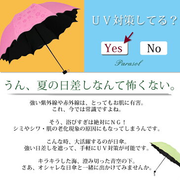 折りたたみ日傘 遮光強化日傘UVカット99％ 遮光 折りたたみ日傘 遮熱 軽量 涼感日傘 晴雨兼用 コンパクト日傘 ひんやり レディース　通勤通学傘　全6色 グリーン　パープル ピンク ブルー スカイブルー ホットピンク