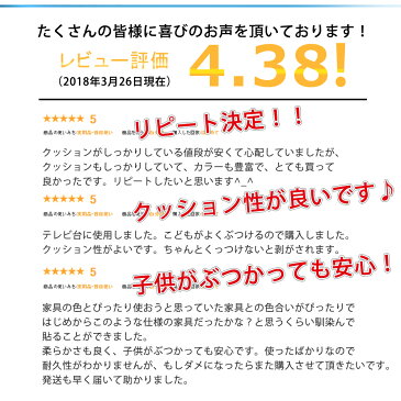 【楽天ランキング1位受賞】ベビーガード コーナーガード コーナークッション L字 ケガ防止 衝撃吸収 クッション 2m キッズ ベビー セーフティーグッズ ベビーサークル ロールタイプ