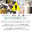 《送料無料》【SGS検査済 舐めても安心】 コーナーガード コーナークッション 波型 ケガ防止 衝撃吸収 クッション 2m ベビーガード キッズ ベビー セーフティーグッズ ベビーサークル ロールタイプ 3