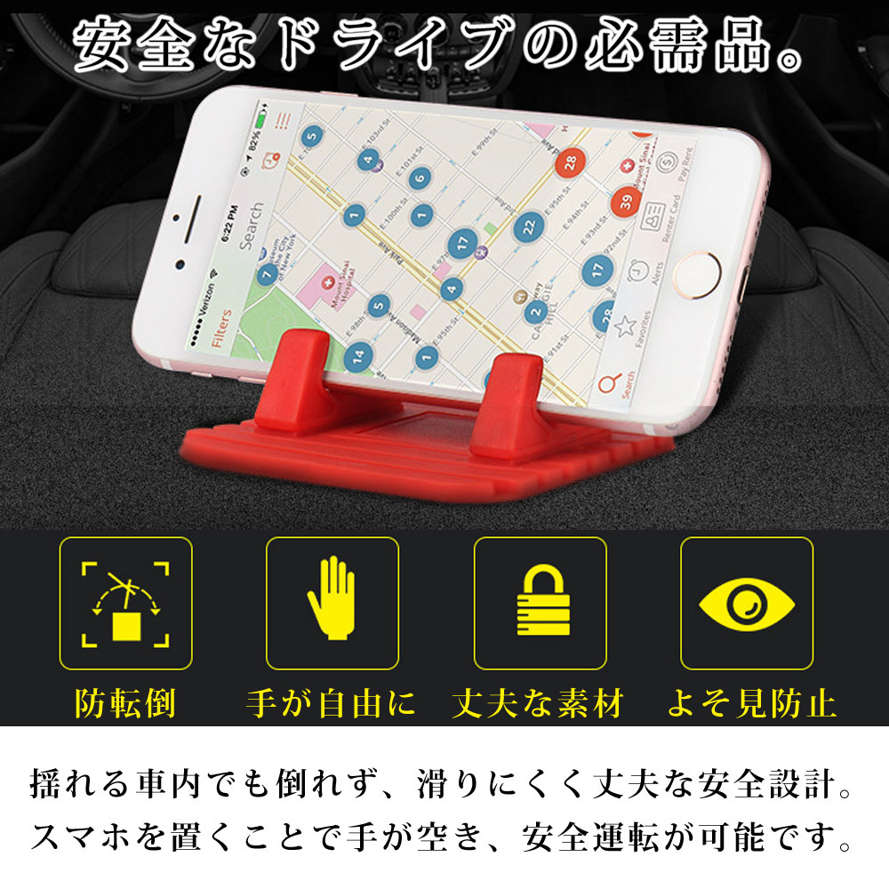 送料無料スマホスタンドスマホホルダー車載ホルダーiphoneアイフォンアンドロイド車用