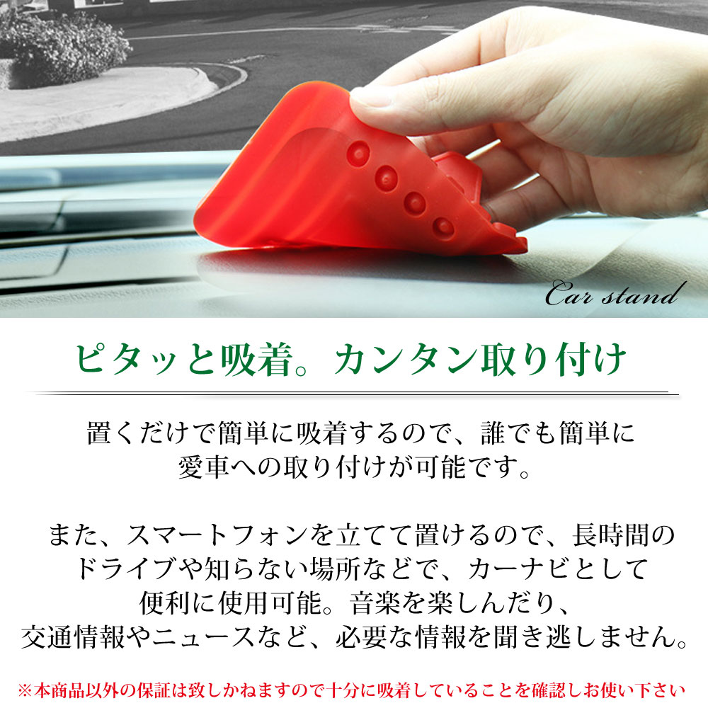 送料無料スマホスタンドスマホホルダー車載ホルダーiphoneアイフォンアンドロイド車用