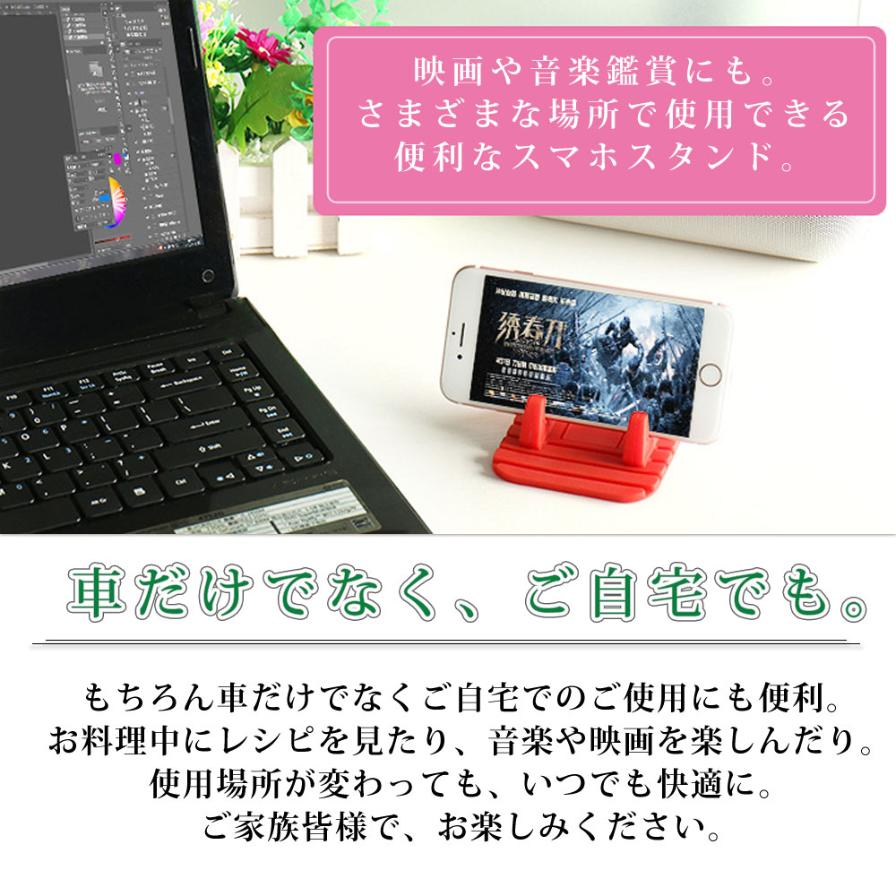 送料無料スマホスタンドスマホホルダー車載ホルダーiphoneアイフォンアンドロイド車用