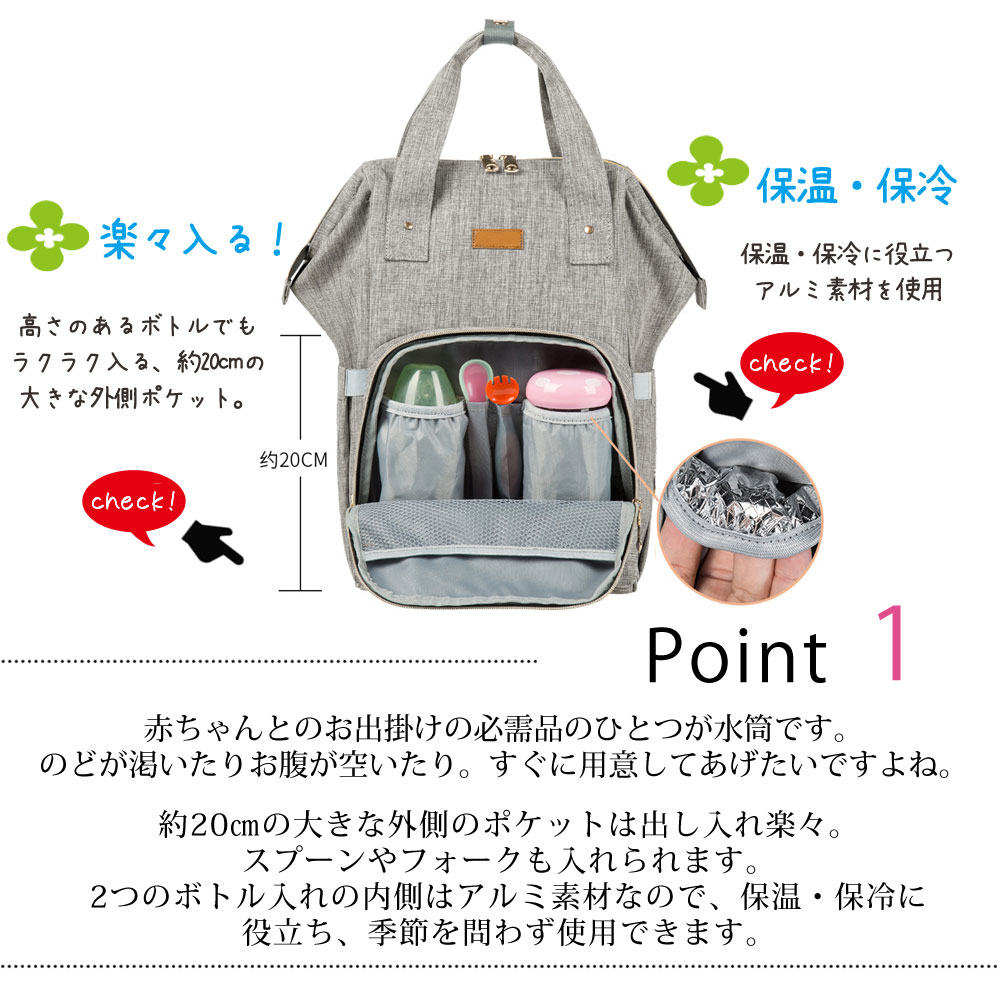 送料無料 マザーズバッグ ママリュック おしゃれ マザーズリュック ママバッグ レディースバッグ 手提げ 出産 入院 大容量 軽量 出産祝い