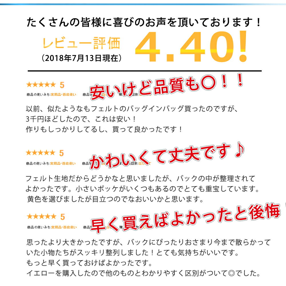 【送料無料】【2サイズから選べる】バッグインバッグ バックインバッグ バックインバックフェルト 大きめ 小さめ インナーバッグ 収納バッグ 整理 軽量 軽い 自立 大容量 ポーチ レディース 整理整頓 おしゃれ かわいい プレゼント ギフト 贈り物